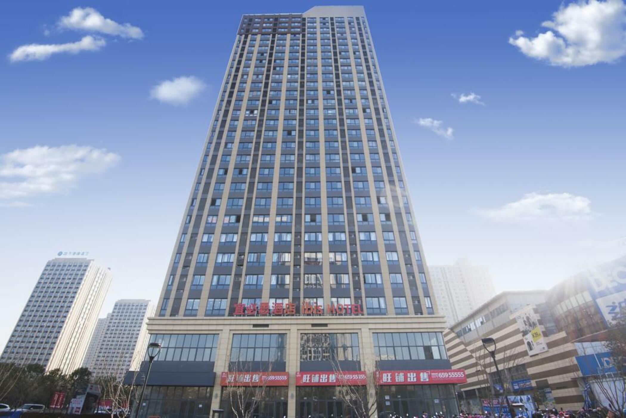 Ibis Luoyang Baolong Square Hotel Экстерьер фото