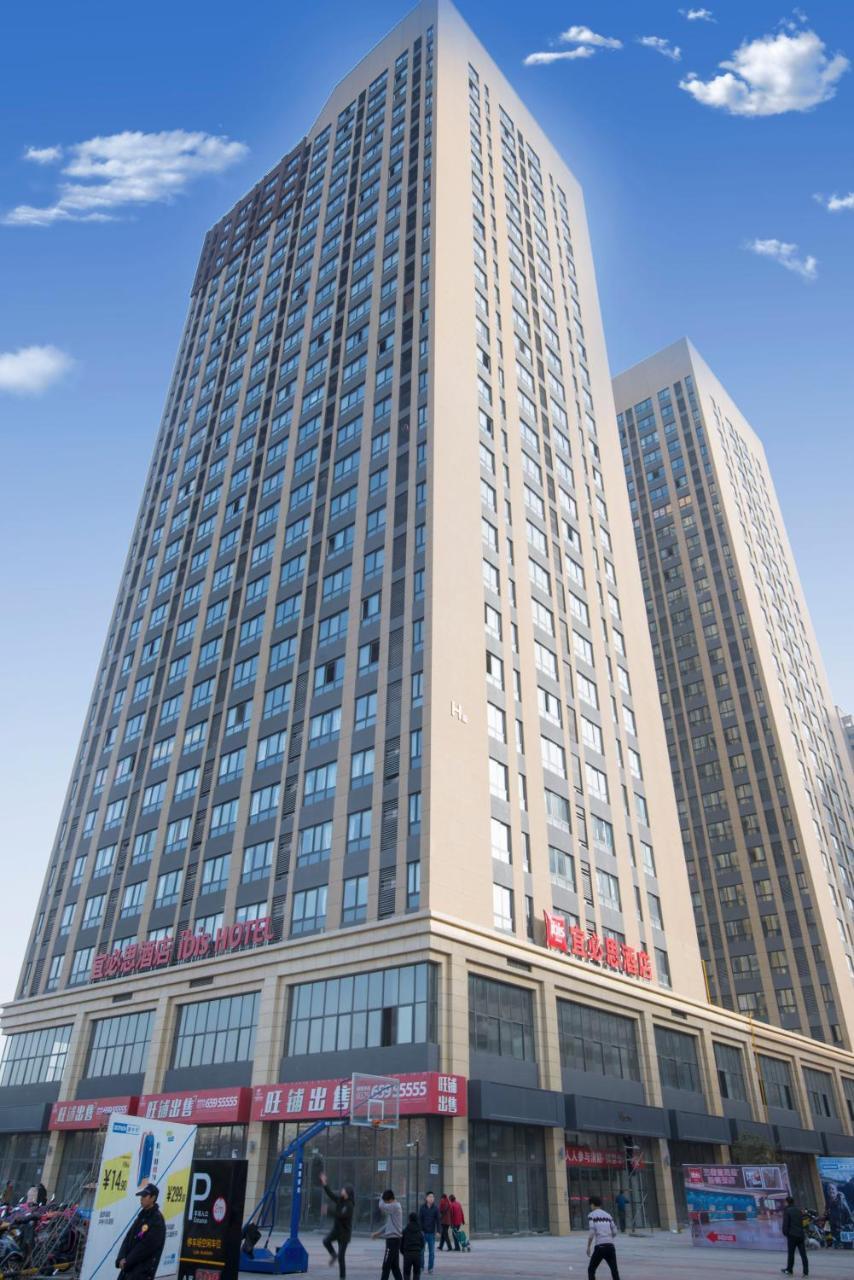 Ibis Luoyang Baolong Square Hotel Экстерьер фото